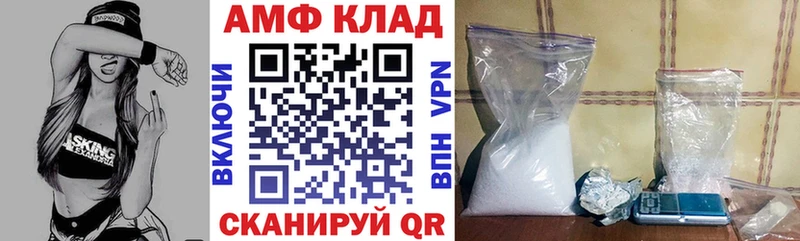закладка  Находка  Amphetamine Розовый 