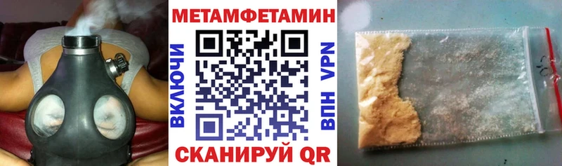 АМФ Розовый Находка