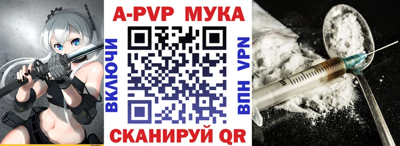 где купить наркоту  Находка  Alpha PVP кристаллы 