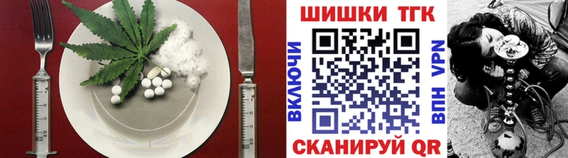 дарнет шоп  кракен как войти  Canna-Cookies марихуана  Находка 