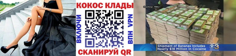 как найти закладки  Находка  COCAIN 97% 