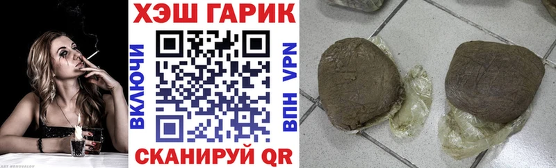 ГАШИШ 40% ТГК  Находка 