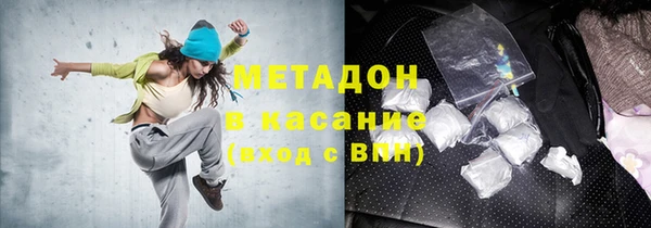 кокаин VHQ Волоколамск