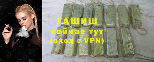 кокаин VHQ Волоколамск