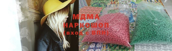 MESCALINE Волосово