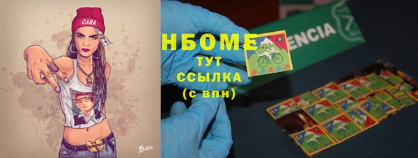 кокаин VHQ Волоколамск