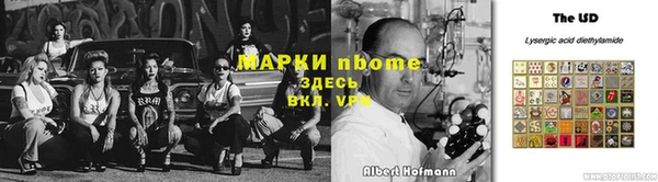 MESCALINE Волосово