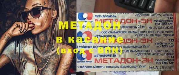 кокаин VHQ Волоколамск