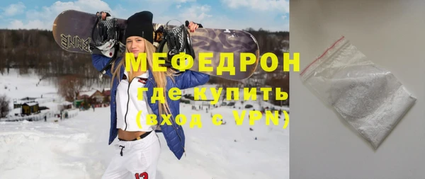 кокаин VHQ Волоколамск