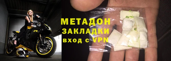 кокаин VHQ Волоколамск