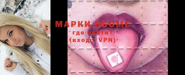 кокаин VHQ Волоколамск