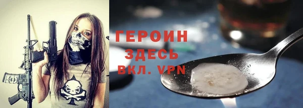кокаин VHQ Волоколамск