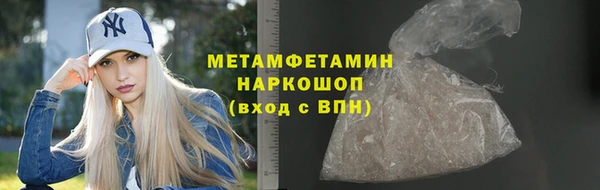 гашишное масло Вязьма