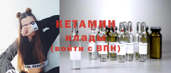 дмт Володарск