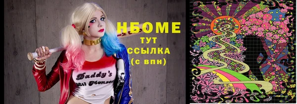 MESCALINE Волосово