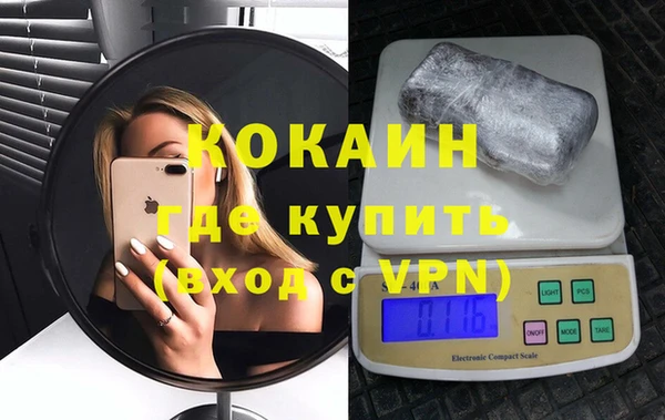 MESCALINE Волосово