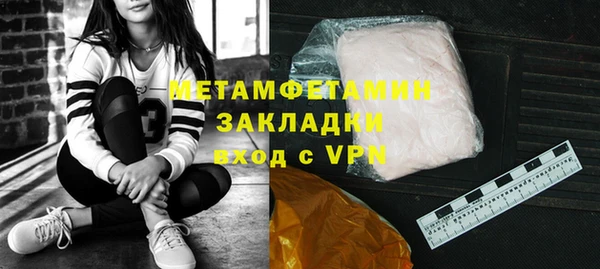 кокаин VHQ Волоколамск