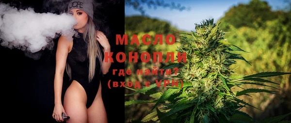 кокаин VHQ Волоколамск