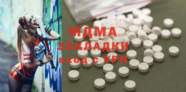 дмт Володарск