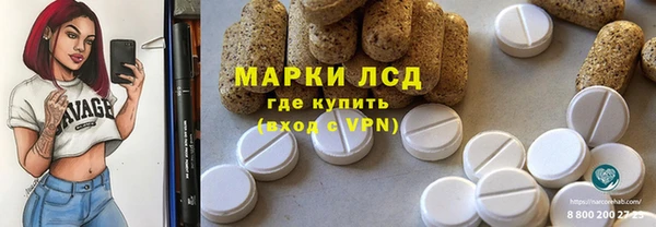 кокаин VHQ Волоколамск