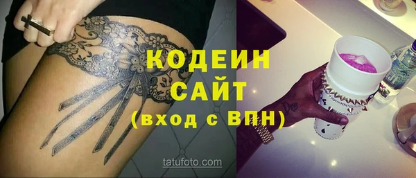 MESCALINE Волосово