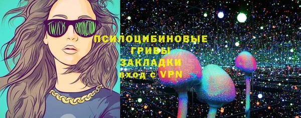 MESCALINE Волосово