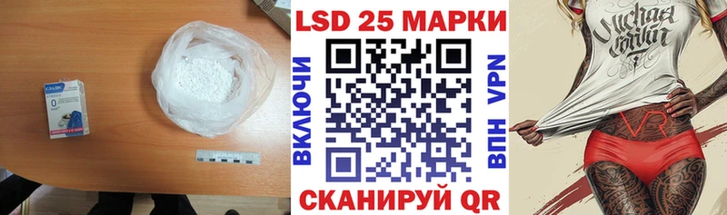 LSD-25 экстази ecstasy  где можно купить   Находка 