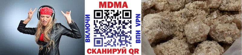 МДМА молли  Находка 