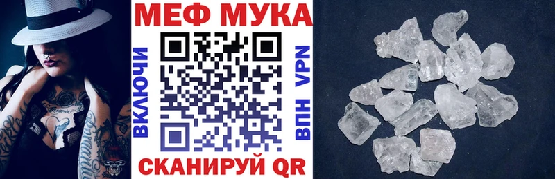 МЕФ 4 MMC  Находка 