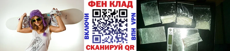 Первитин Декстрометамфетамин 99.9%  площадка как зайти  Находка  наркотики 