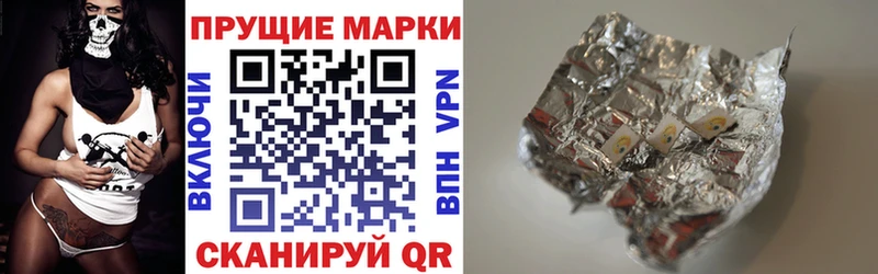 Марки NBOMe 1,5мг  МЕГА онион  Находка 